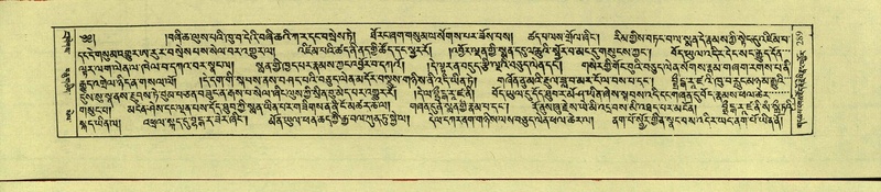 File:DNZ-Shechen-15-BA-008.pdf
