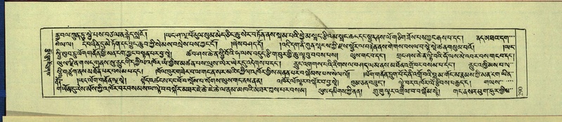 File:DNZ-Shechen-15-BA-008.pdf