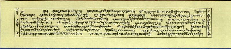 File:DNZ-Shechen-15-BA-008.pdf