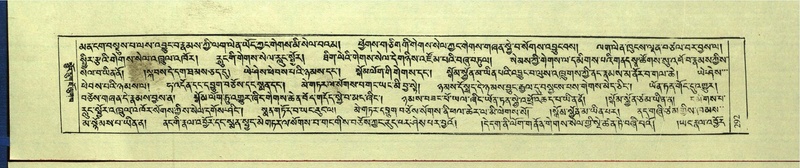 File:DNZ-Shechen-15-BA-008.pdf