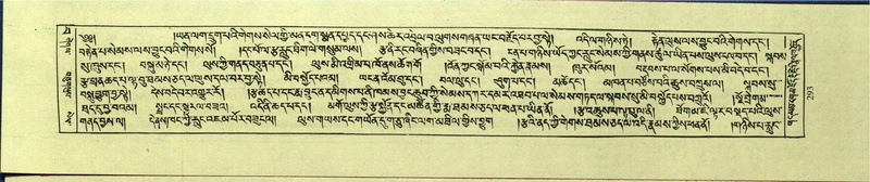 File:DNZ-Shechen-15-BA-008.pdf