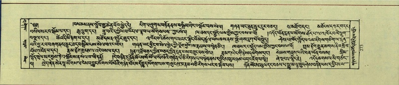 File:DNZ-Shechen-15-BA-008.pdf