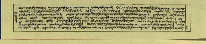 File:DNZ-Shechen-15-BA-008.pdf