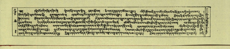 File:DNZ-Shechen-15-BA-008.pdf