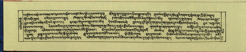 File:DNZ-Shechen-15-BA-008.pdf