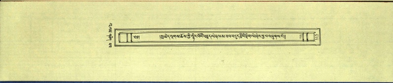 File:DNZ-Shechen-15-BA-009.pdf