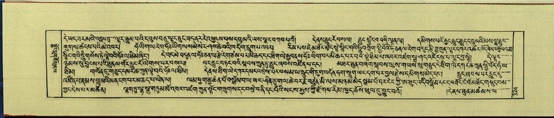 File:DNZ-Shechen-15-BA-009.pdf