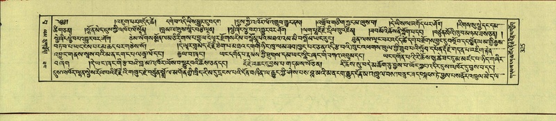 File:DNZ-Shechen-15-BA-009.pdf