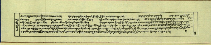 File:DNZ-Shechen-15-BA-009.pdf