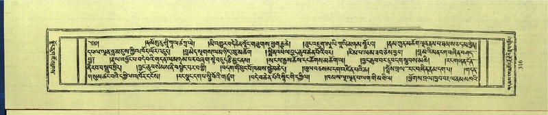 File:DNZ-Shechen-15-BA-009.pdf