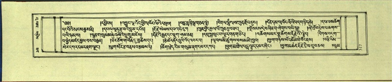 File:DNZ-Shechen-15-BA-009.pdf