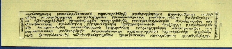 File:DNZ-Shechen-15-BA-009.pdf