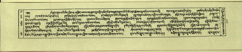 File:DNZ-Shechen-15-BA-009.pdf