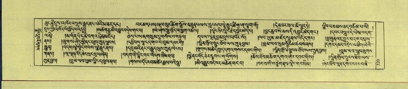 File:DNZ-Shechen-15-BA-009.pdf