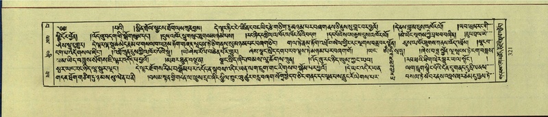 File:DNZ-Shechen-15-BA-009.pdf