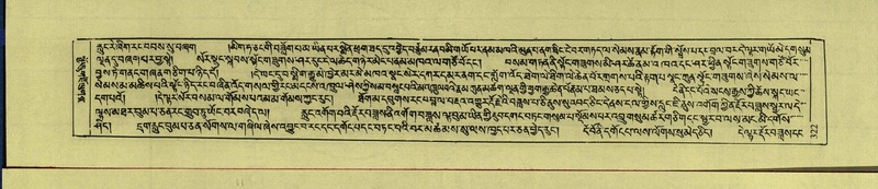 File:DNZ-Shechen-15-BA-009.pdf