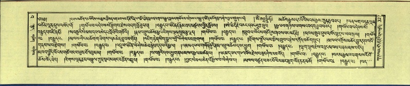 File:DNZ-Shechen-15-BA-010.pdf