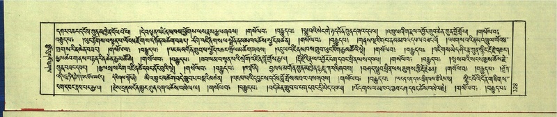 File:DNZ-Shechen-15-BA-010.pdf