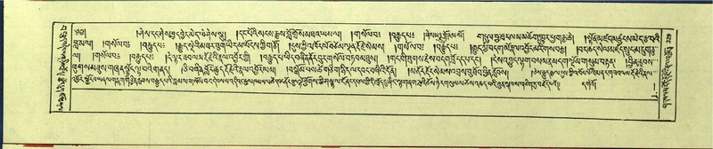 File:DNZ-Shechen-15-BA-010.pdf