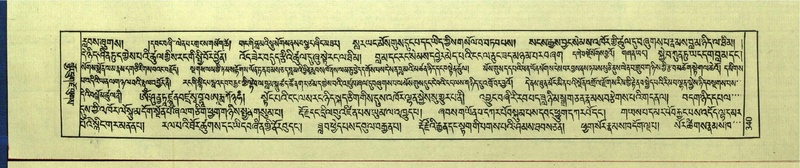 File:DNZ-Shechen-15-BA-011.pdf