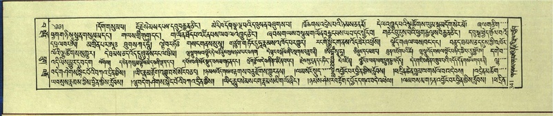 File:DNZ-Shechen-15-BA-011.pdf