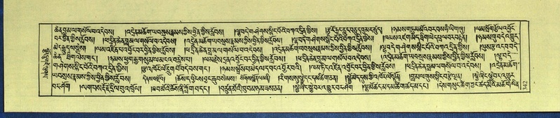 File:DNZ-Shechen-15-BA-011.pdf