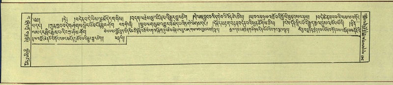 File:DNZ-Shechen-15-BA-011.pdf