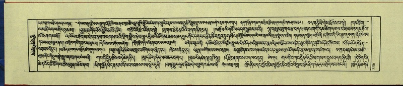 File:DNZ-Shechen-15-BA-011.pdf