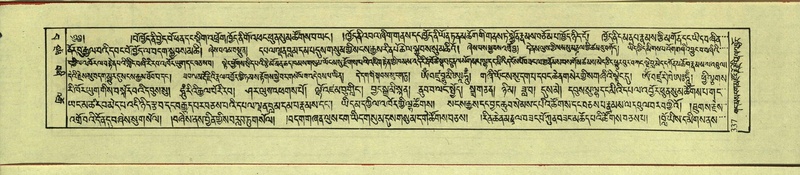 File:DNZ-Shechen-15-BA-011.pdf