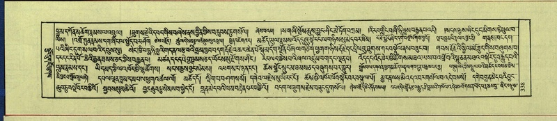 File:DNZ-Shechen-15-BA-011.pdf