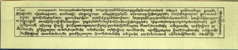 File:DNZ-Shechen-15-BA-011.pdf