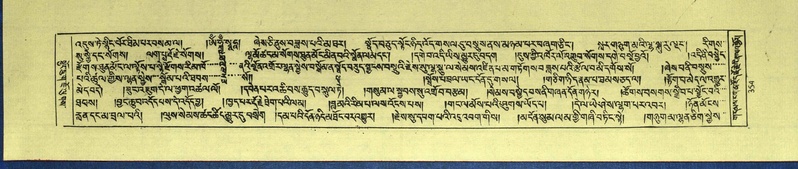 File:DNZ-Shechen-15-BA-012.pdf