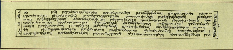 File:DNZ-Shechen-15-BA-012.pdf