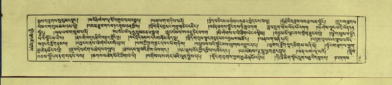 File:DNZ-Shechen-15-BA-012.pdf