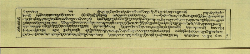 File:DNZ-Shechen-15-BA-012.pdf