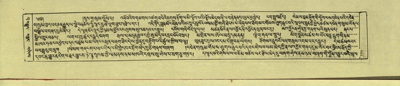 File:DNZ-Shechen-15-BA-012.pdf