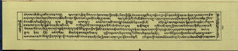 File:DNZ-Shechen-15-BA-012.pdf