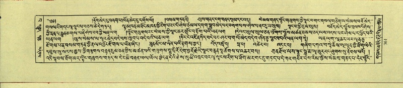 File:DNZ-Shechen-15-BA-012.pdf