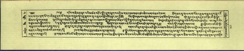 File:DNZ-Shechen-15-BA-012.pdf