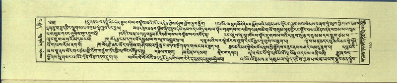 File:DNZ-Shechen-15-BA-012.pdf