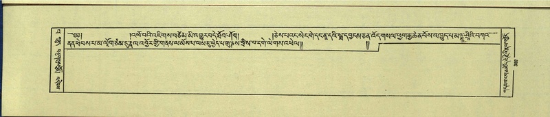 File:DNZ-Shechen-15-BA-012.pdf