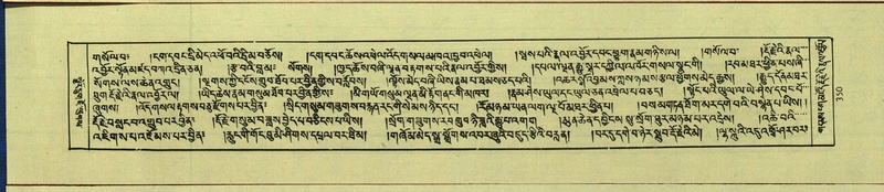 File:DNZ-Shechen-15-BA-012.pdf