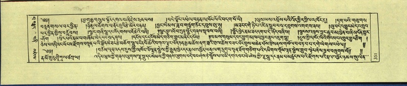 File:DNZ-Shechen-15-BA-012.pdf