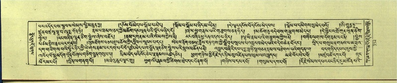 File:DNZ-Shechen-15-BA-012.pdf