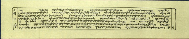 File:DNZ-Shechen-15-BA-012.pdf