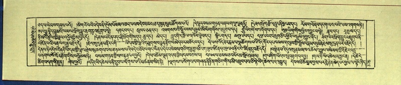 File:DNZ-Shechen-15-BA-013.pdf