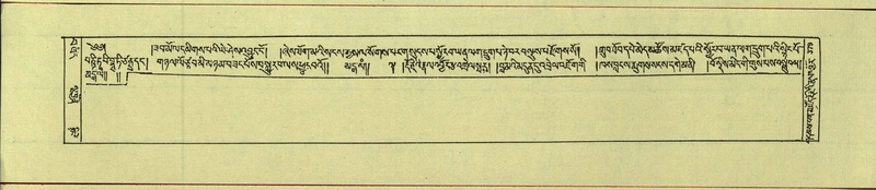 File:DNZ-Shechen-15-BA-013.pdf