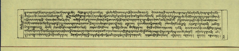 File:DNZ-Shechen-15-BA-014.pdf