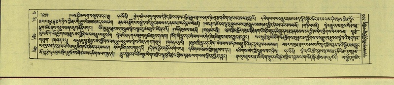 File:DNZ-Shechen-15-BA-014.pdf