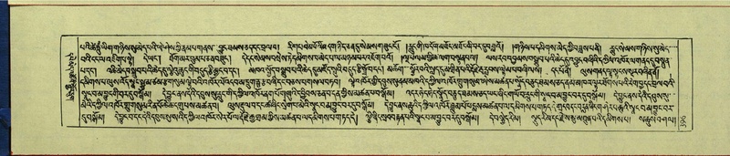 File:DNZ-Shechen-15-BA-014.pdf